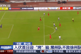 入伏首日迎“烤”验 “苏超”第七轮精彩对决 球迷热情观赛